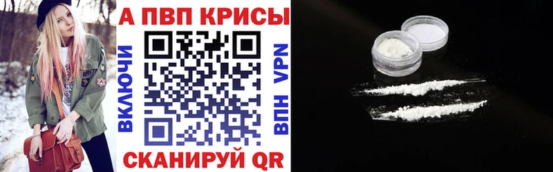Купить закладку Ленинск Каннабис  Cocaine  Меф мяу мяу 