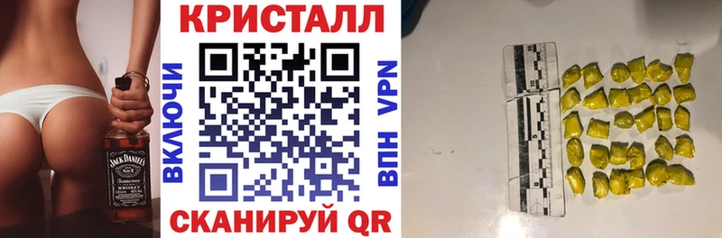 Amphetamine Розовый  Ленинск 