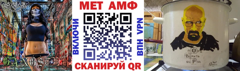 АМФЕТАМИН Premium Ленинск