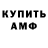 АМФЕТАМИН 97% WhitePF