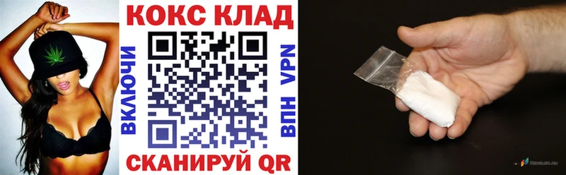 COCAIN Колумбийский  Ленинск 