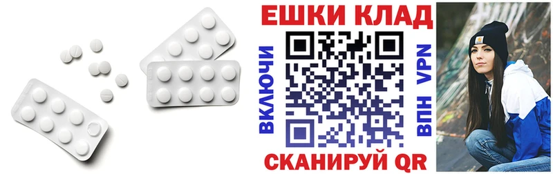 блэк спрут маркетплейс Ленинск ЭКСТАЗИ VHQ