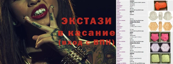 мескалин Нягань