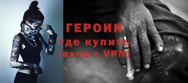 дурь Нефтегорск