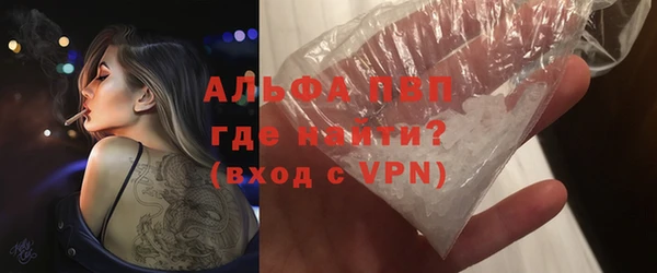 трава Новозыбков