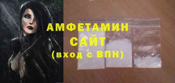 альфа пвп VHQ Новодвинск