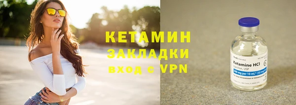 мескалин Нягань
