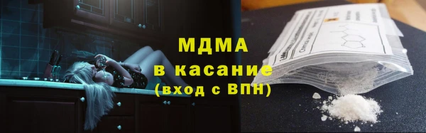 альфа пвп VHQ Новодвинск