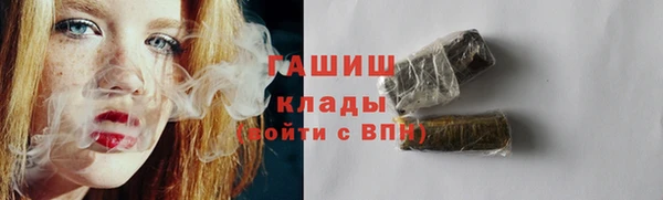 альфа пвп VHQ Новодвинск