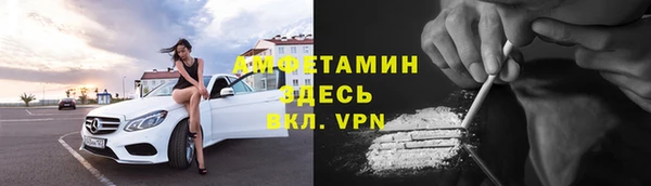 альфа пвп VHQ Новодвинск