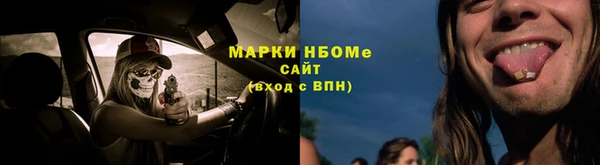 мескалин Нягань