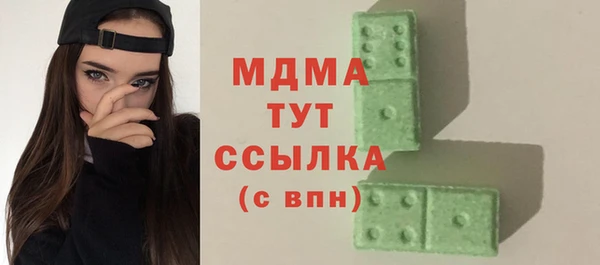 таблы Видное