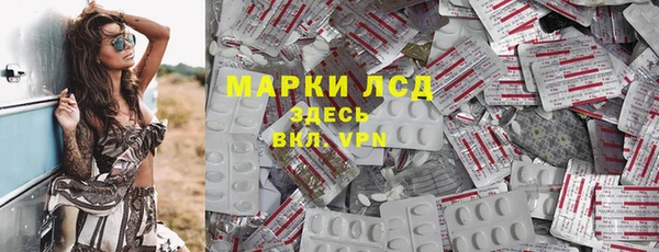 альфа пвп Новокубанск