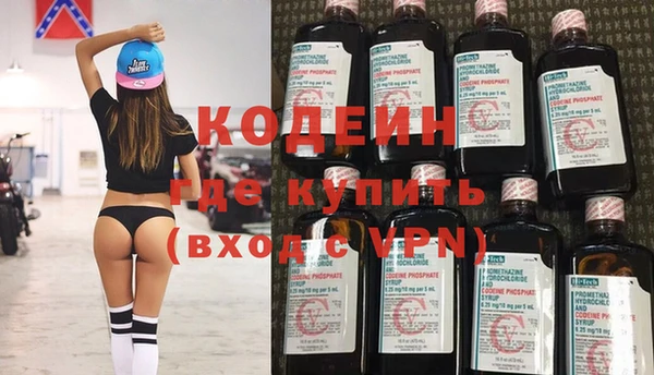 молекула духа Нязепетровск