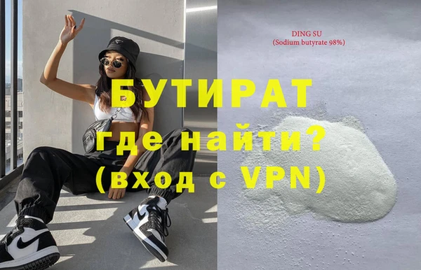 дживик Ветлуга