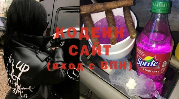 альфа пвп Новокубанск