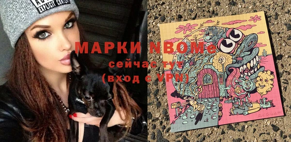 альфа пвп VHQ Новодвинск