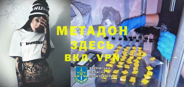 альфа пвп VHQ Новодвинск