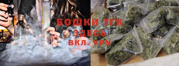 альфа пвп VHQ Новодвинск