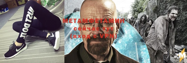 мескалин Нягань