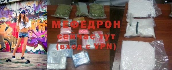 мефедрон мука Весьегонск