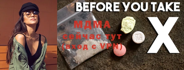 мескалин Нягань