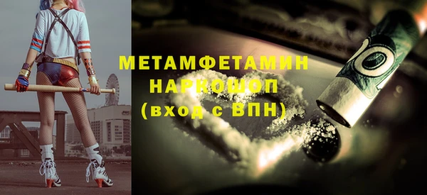трава Новозыбков