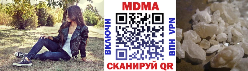 как найти   Ленинск  MDMA crystal 