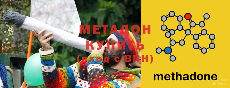 купить  цена  Ленинск  Метадон мёд 