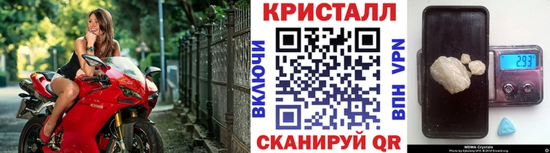 МЕТАМФЕТАМИН Methamphetamine  Ленинск 