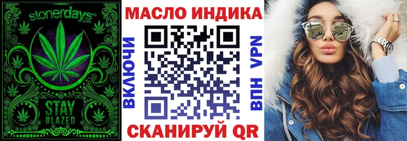 купить наркотики сайты  кракен онион  Дистиллят ТГК THC oil  Ленинск 